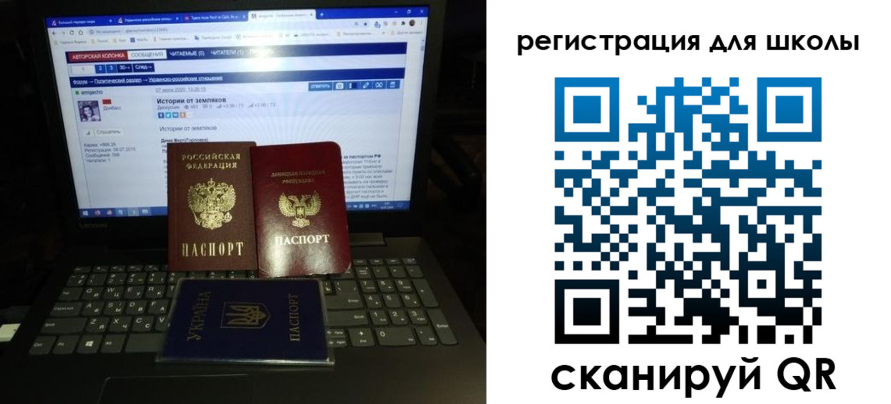 форма 3 в Красноармейске