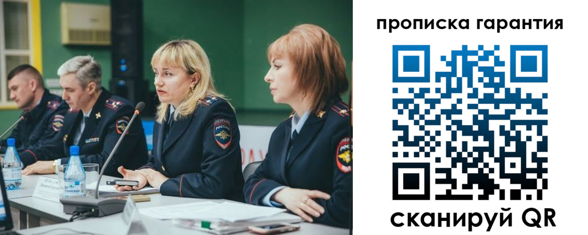 временная регистрация госуслуги в Красноармейске